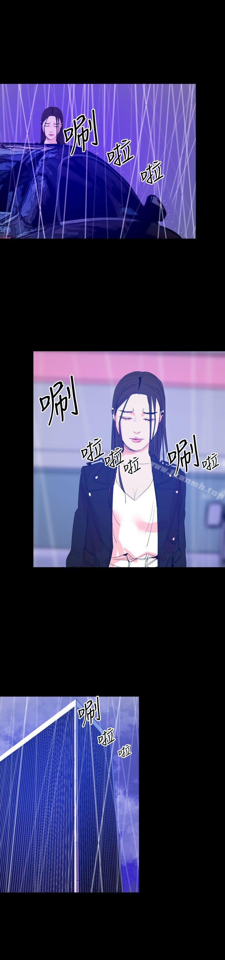 《罪与罚》漫画 第17話