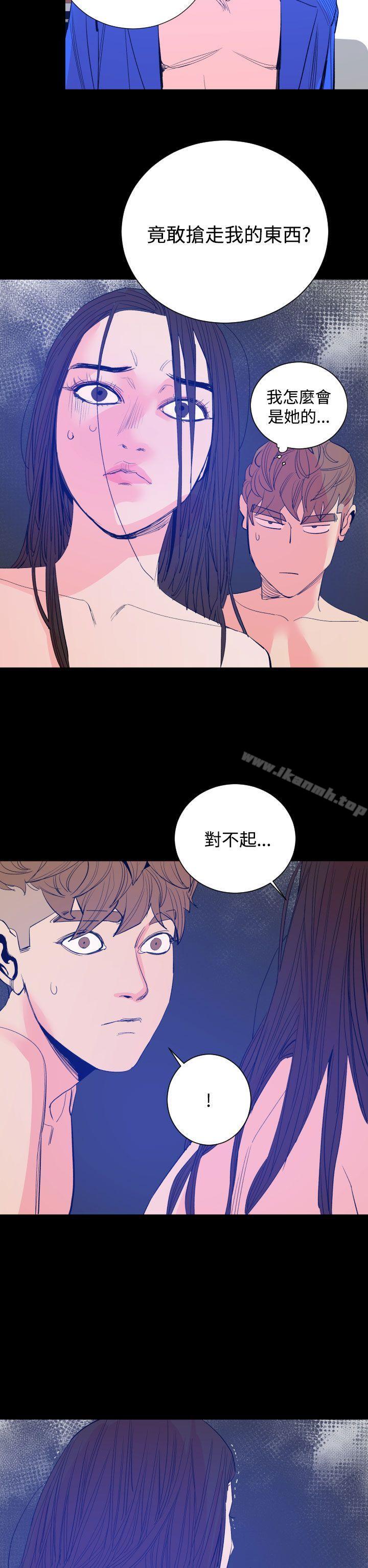 《罪与罚》漫画 第17話