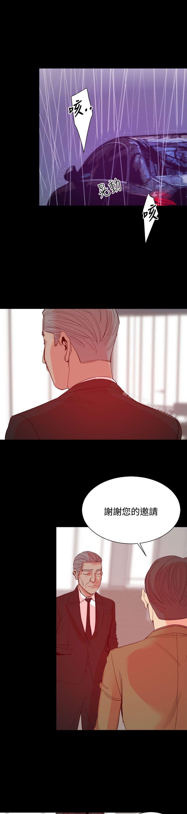 《罪与罚》漫画 第17話