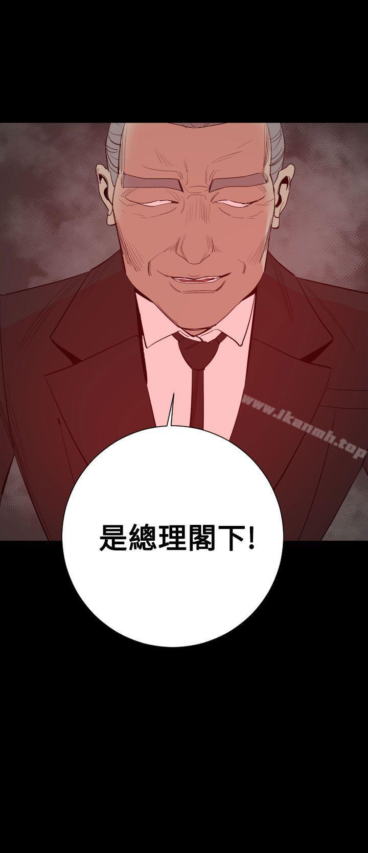 《罪与罚》漫画 第17話