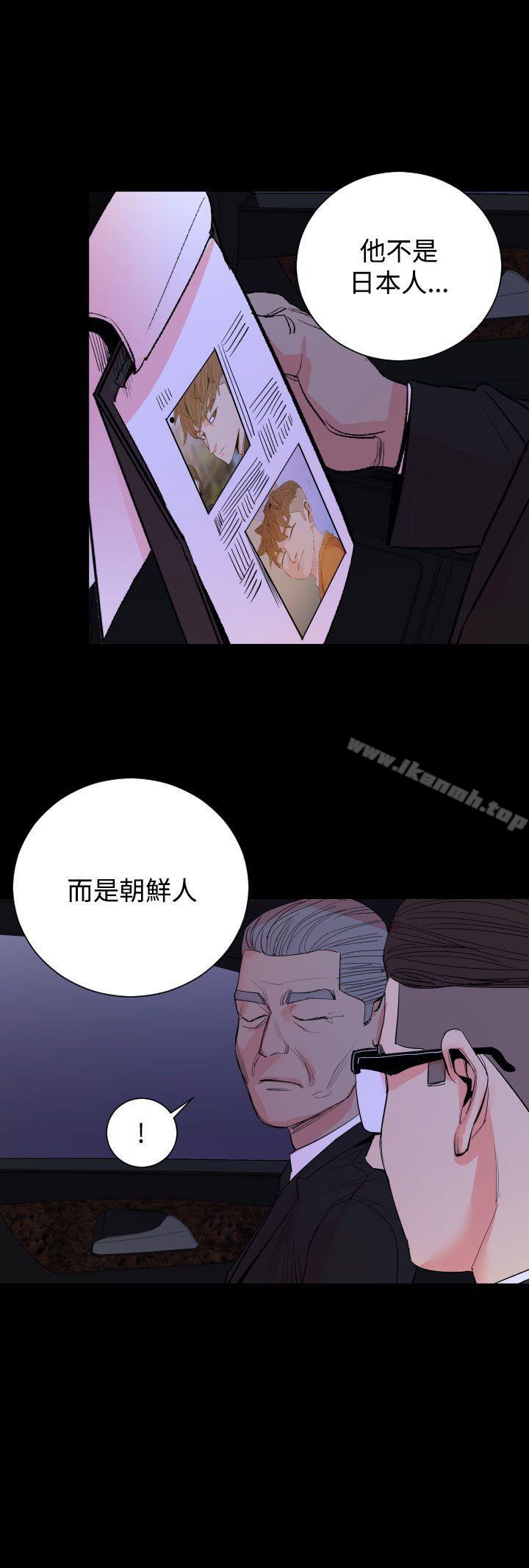 《罪与罚》漫画 第17話