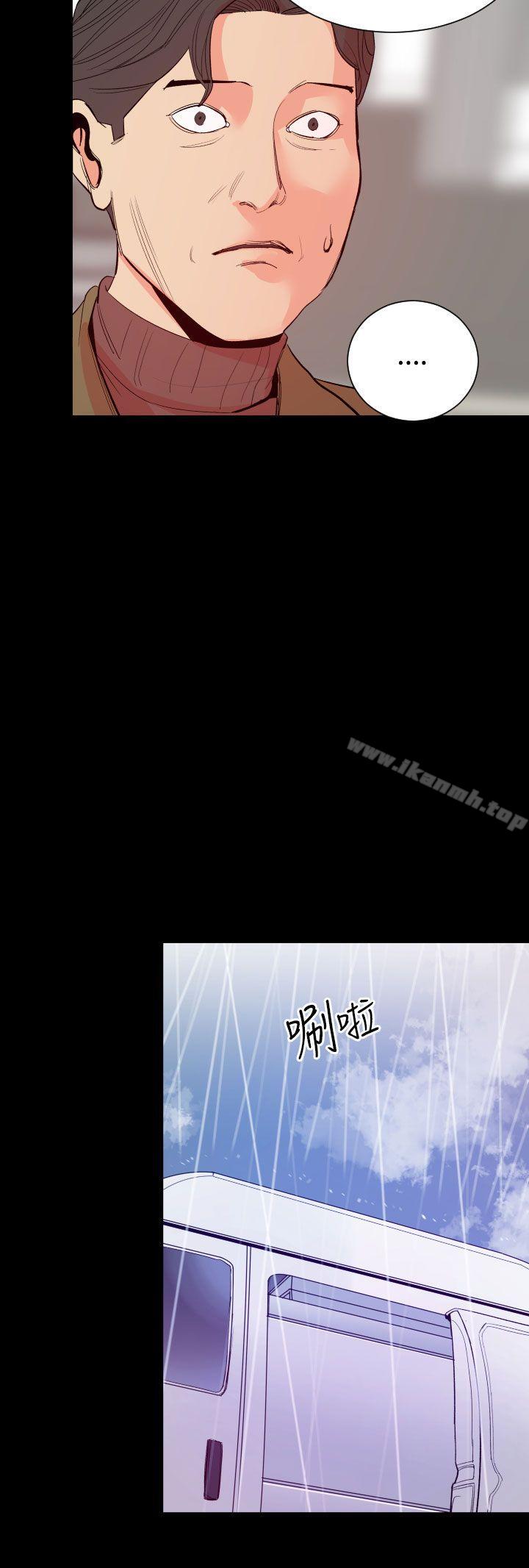 《罪与罚》漫画 第17話