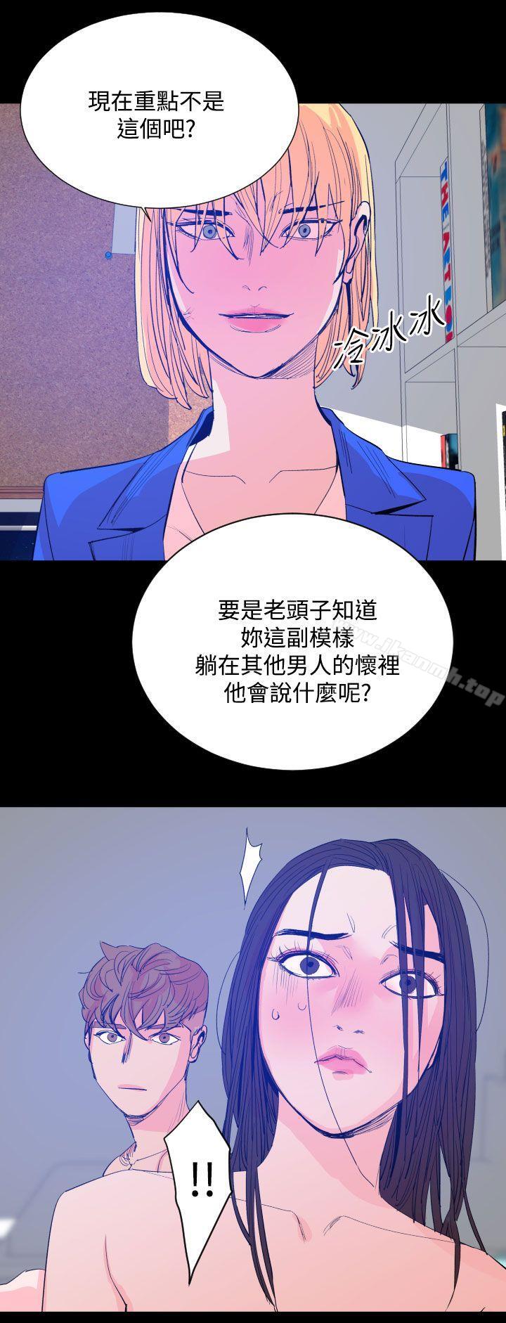 《罪与罚》漫画 第17話