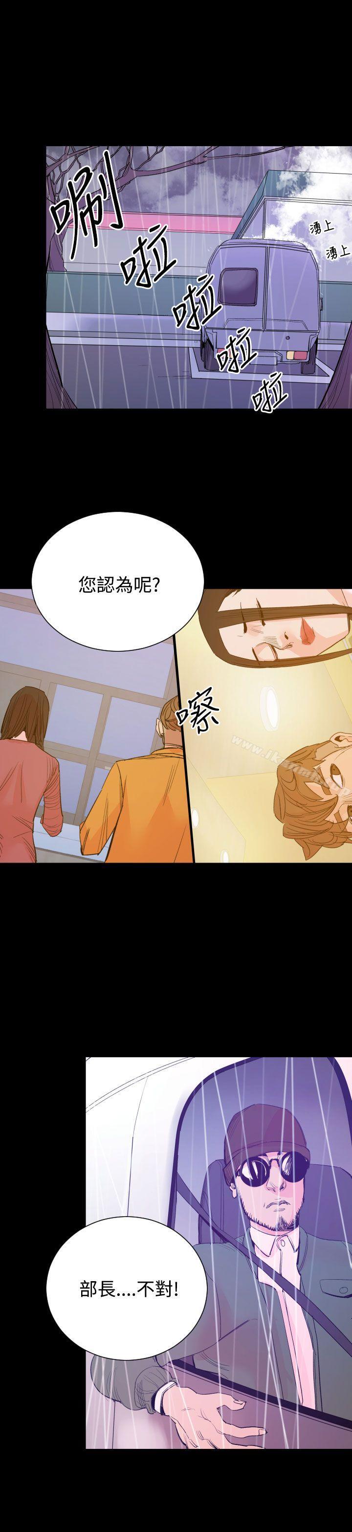 《罪与罚》漫画 第17話