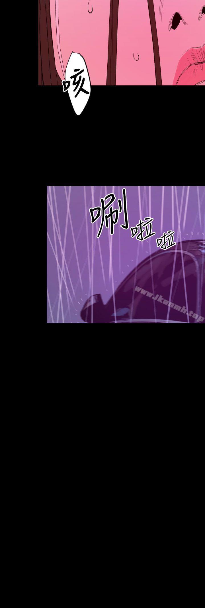 《罪与罚》漫画 第17話