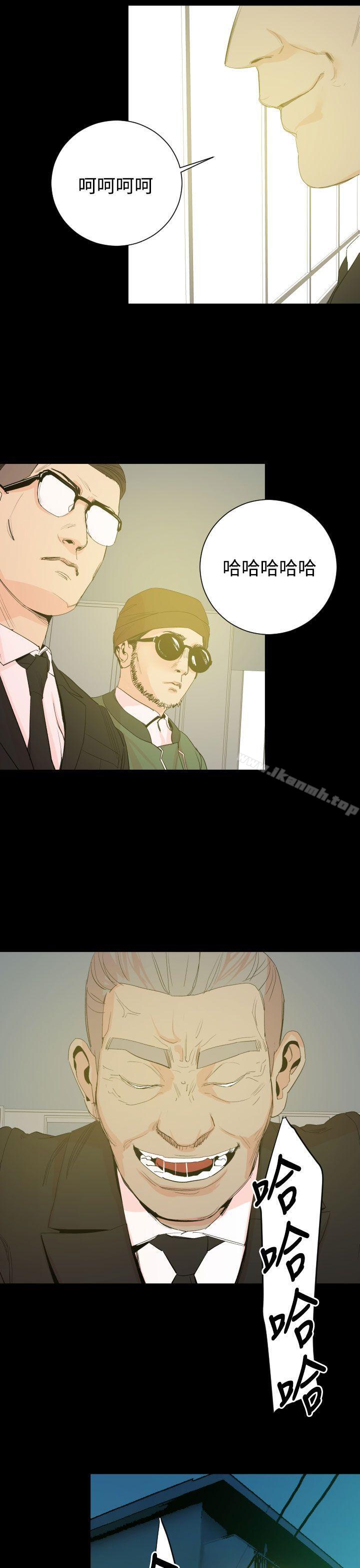 《罪与罚》漫画 第18話