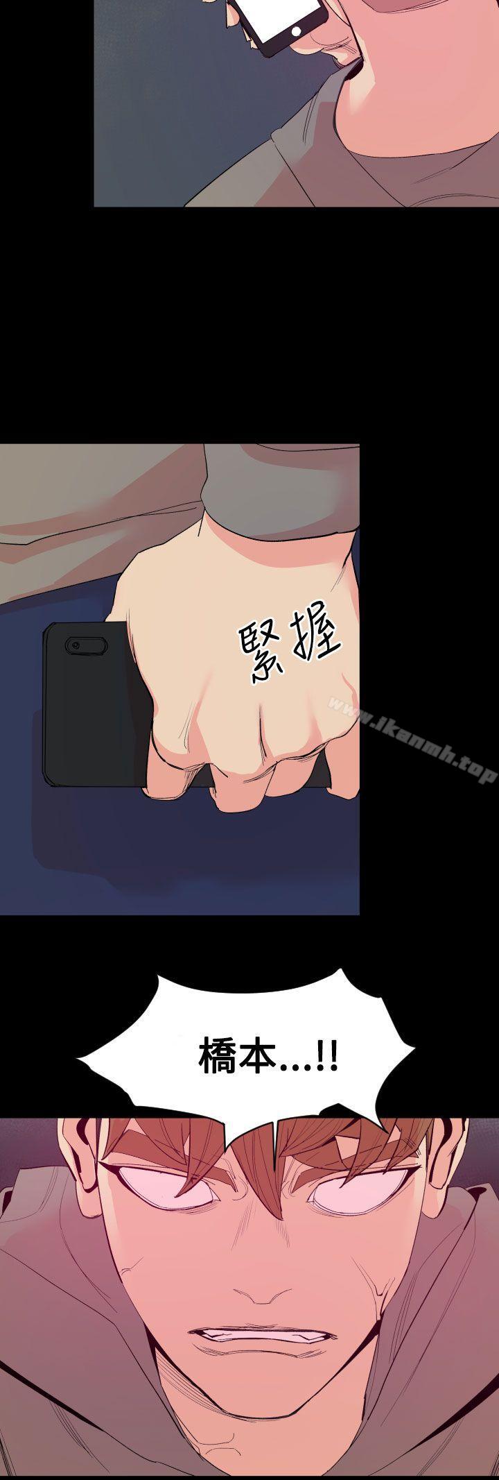 《罪与罚》漫画 第18話