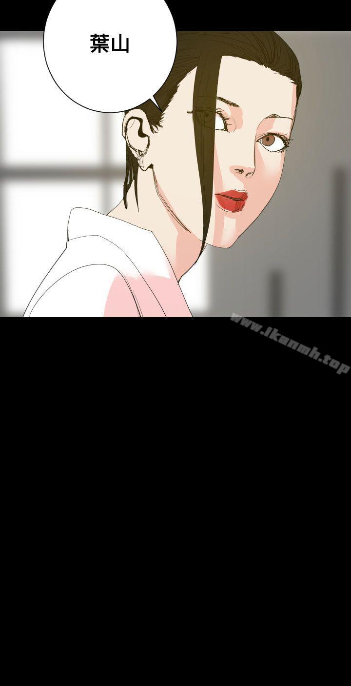 《罪与罚》漫画 第18話