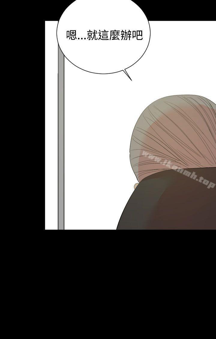 《罪与罚》漫画 第18話