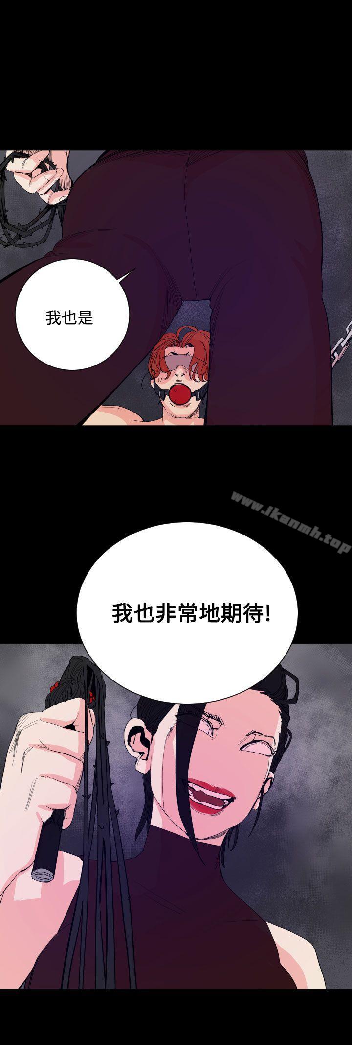 《罪与罚》漫画 第18話