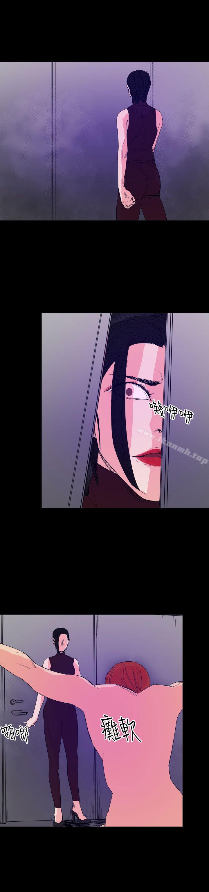 《罪与罚》漫画 第18話