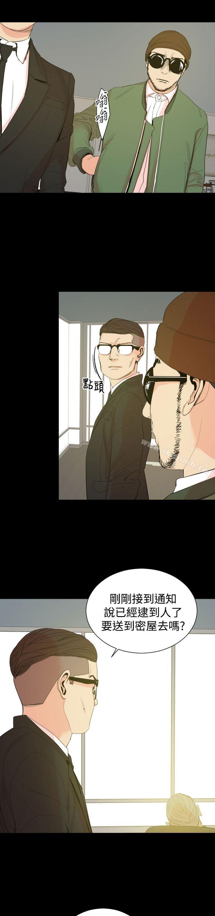 《罪与罚》漫画 第18話