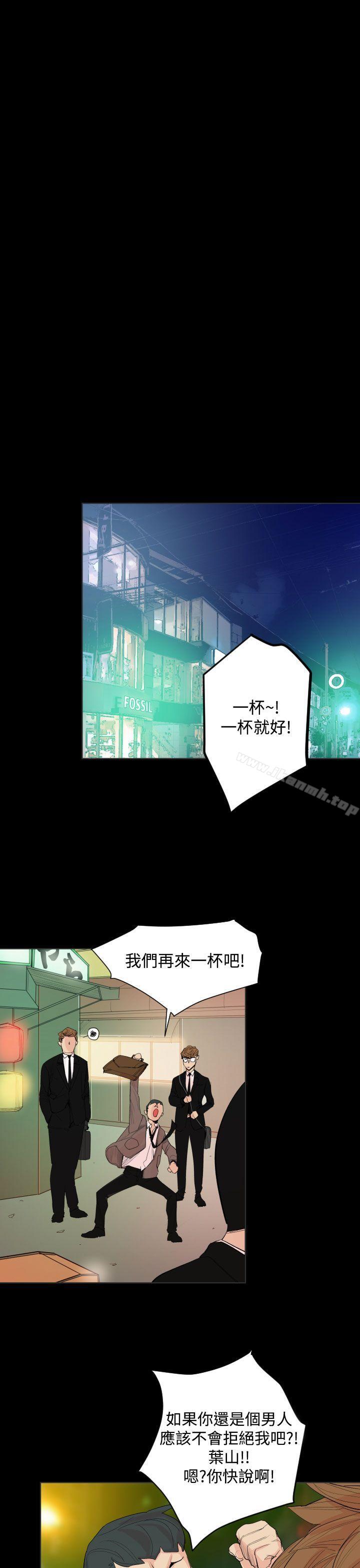 《罪与罚》漫画 第19話