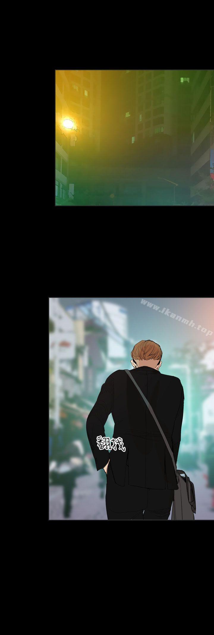 《罪与罚》漫画 第19話