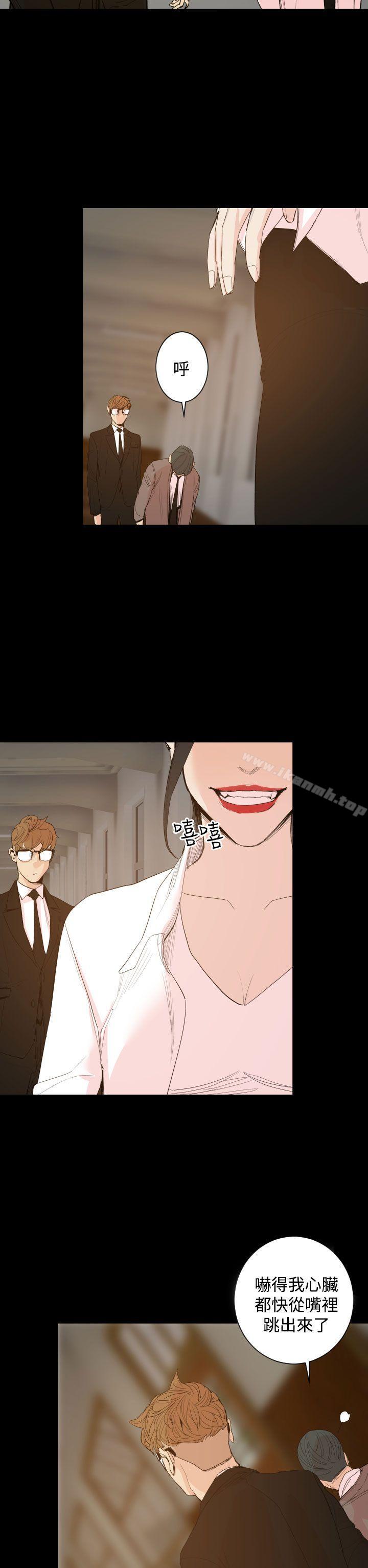 《罪与罚》漫画 第19話
