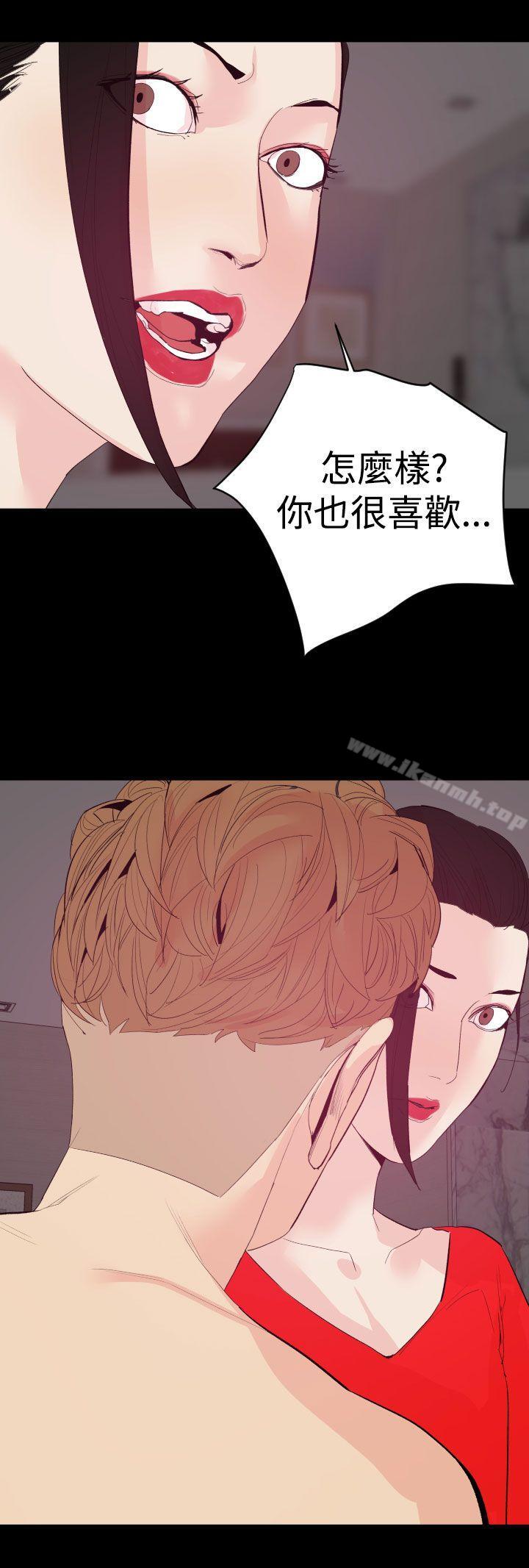 《罪与罚》漫画 第19話