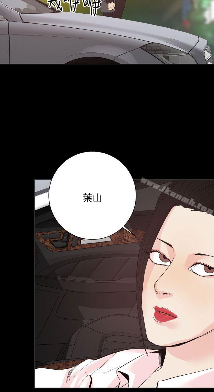 《罪与罚》漫画 第19話