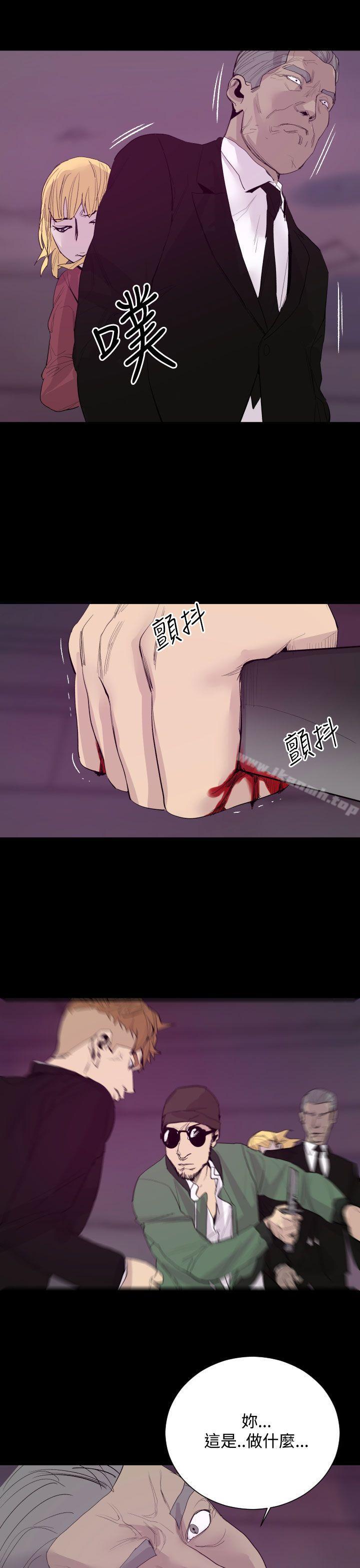 《罪与罚》漫画 最終話
