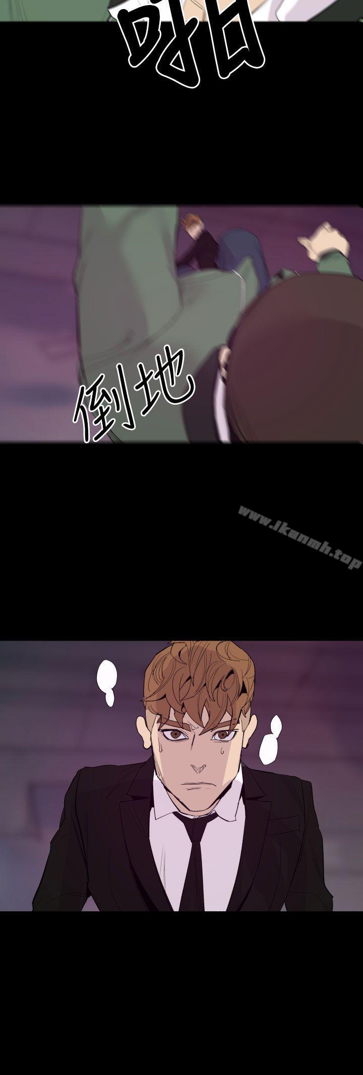 《罪与罚》漫画 最終話
