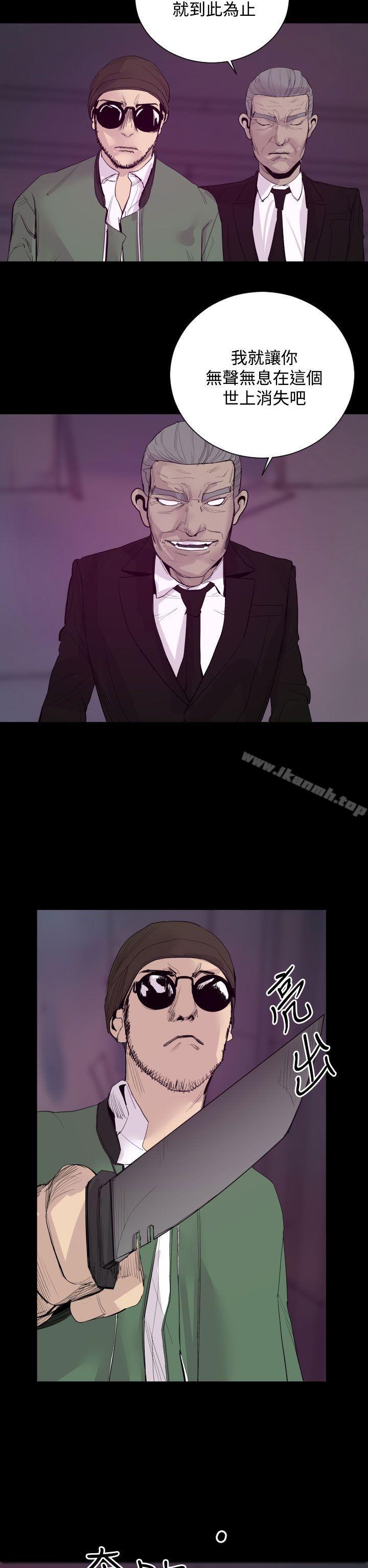 《罪与罚》漫画 最終話