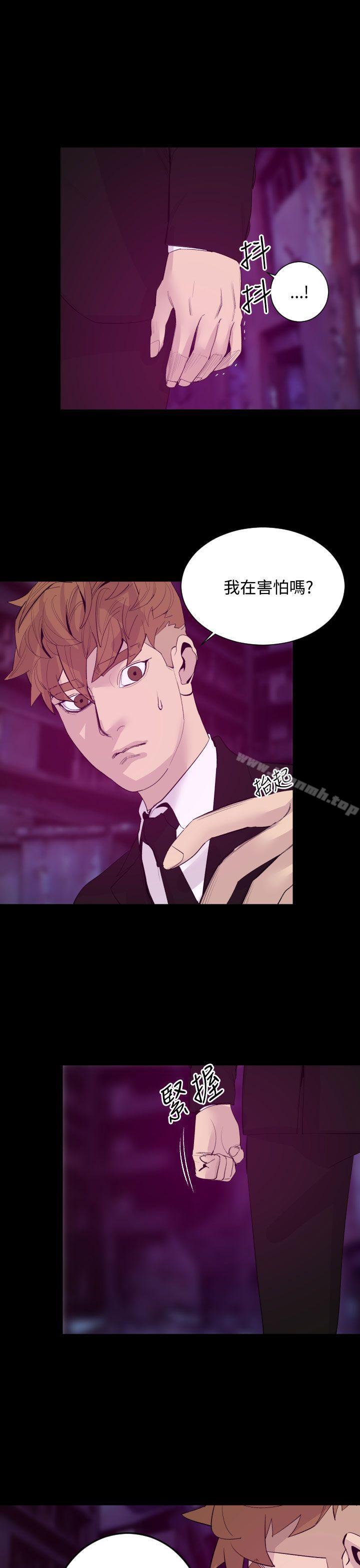 《罪与罚》漫画 最終話