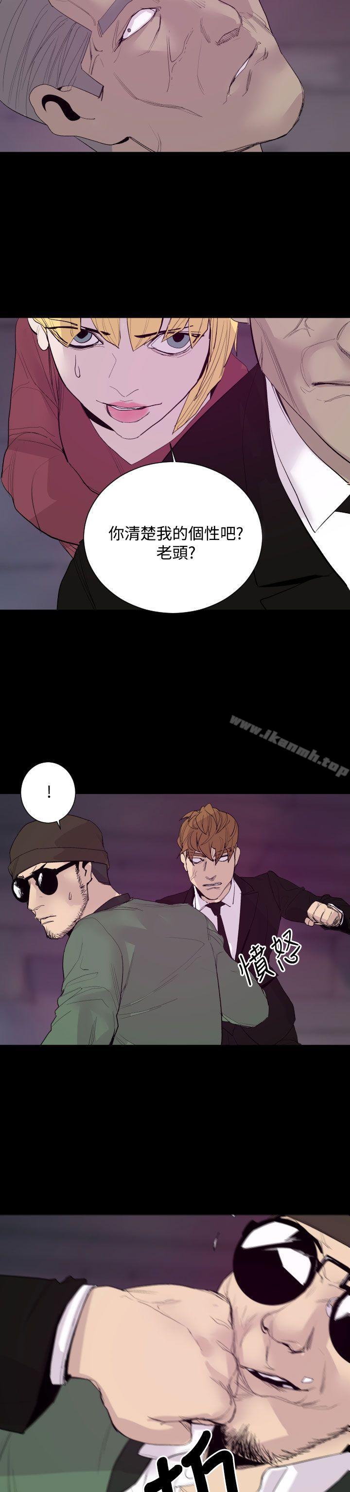 《罪与罚》漫画 最終話