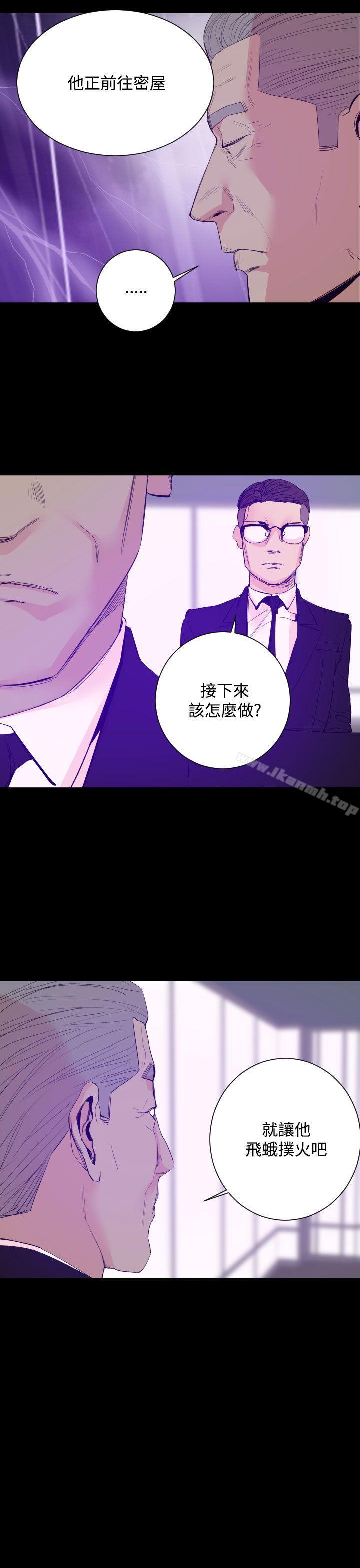 《罪与罚》漫画 最終話