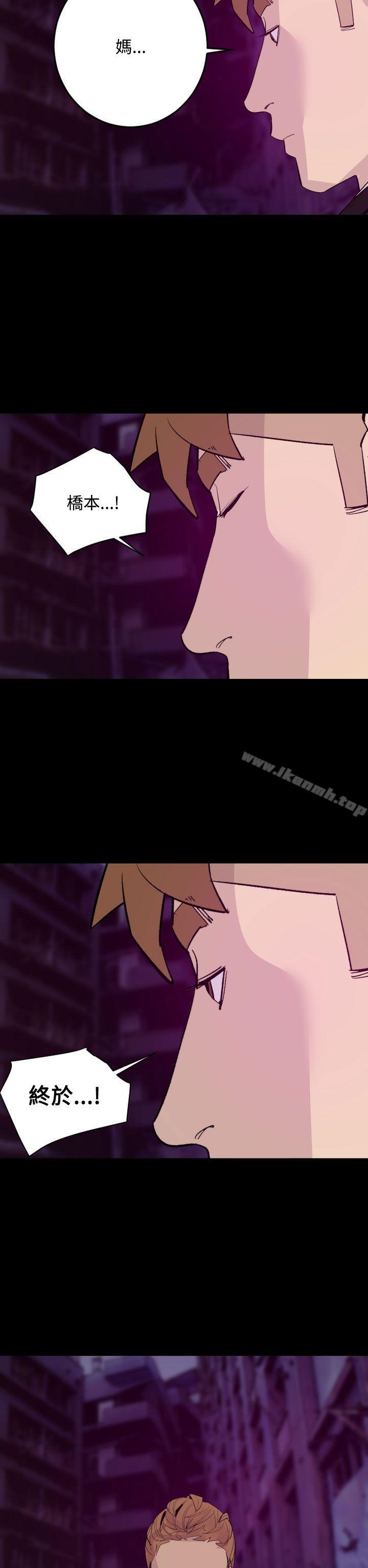 《罪与罚》漫画 最終話