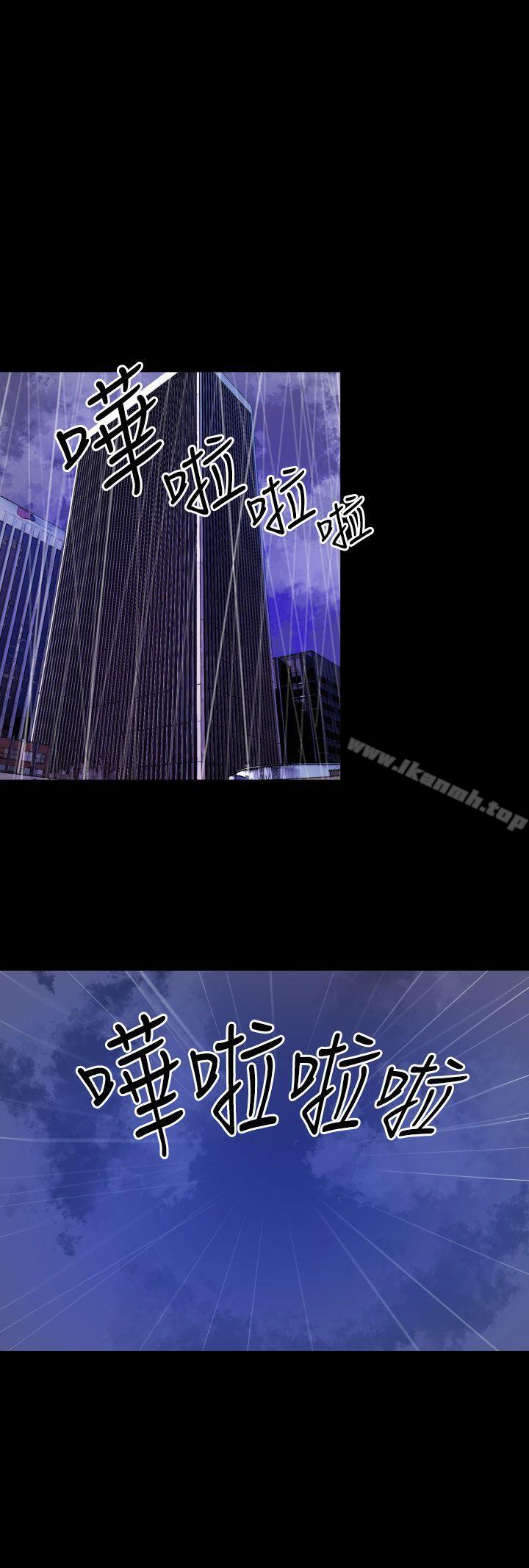 《罪与罚》漫画 最終話