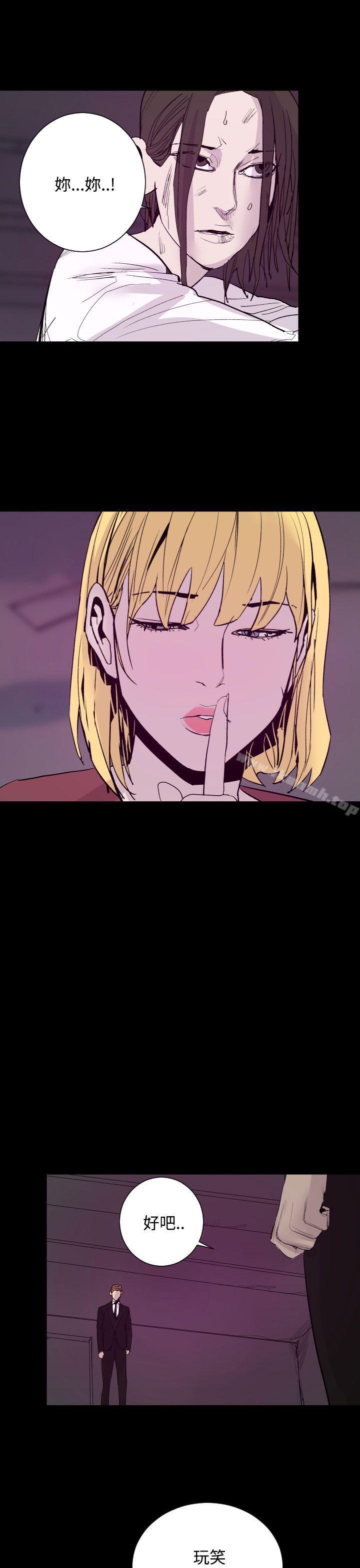 《罪与罚》漫画 最終話
