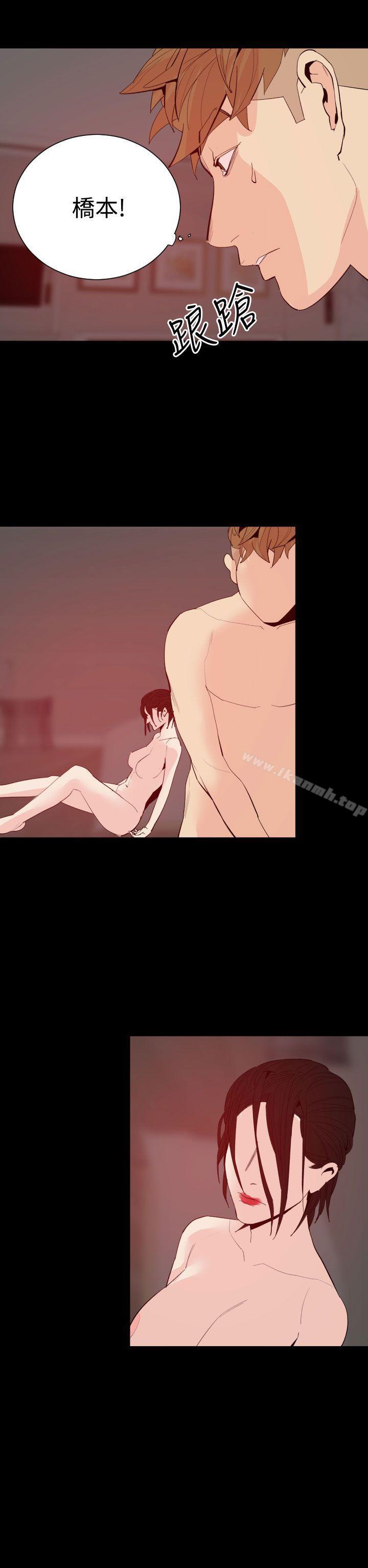 《罪与罚》漫画 最終話