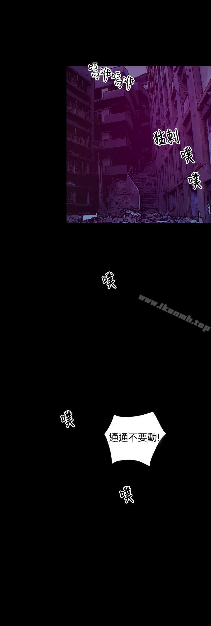 《罪与罚》漫画 最終話