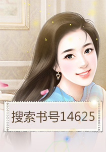 婚令如山：遵命，老公大人小說