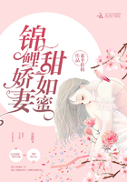 錦鯉仙妻甜如蜜小說