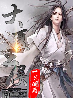一品帶刀太監小說