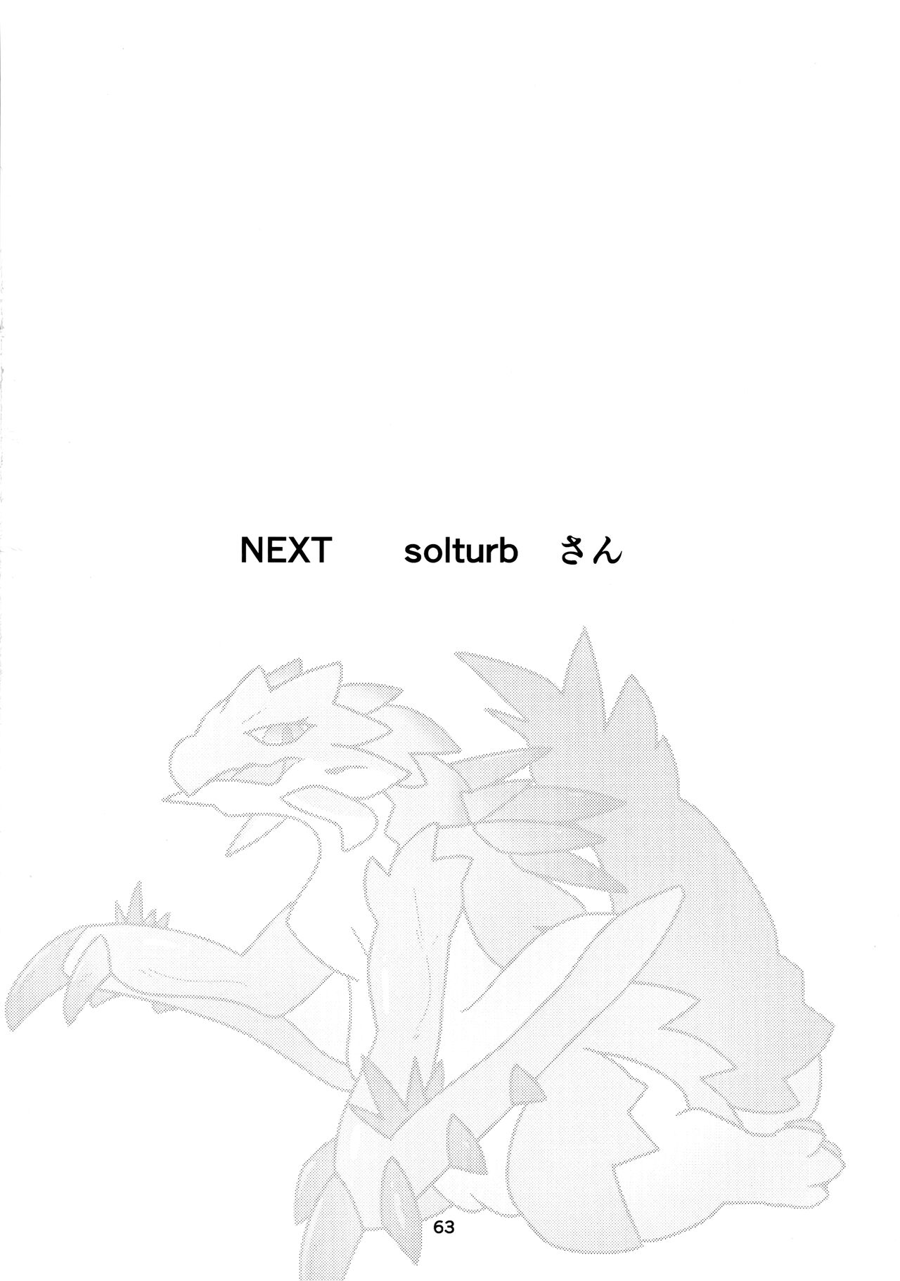 《[だーおんず養竜所 ] 媚毒姫の秘棘に抱かれて [中国翻訳]》漫画 全集