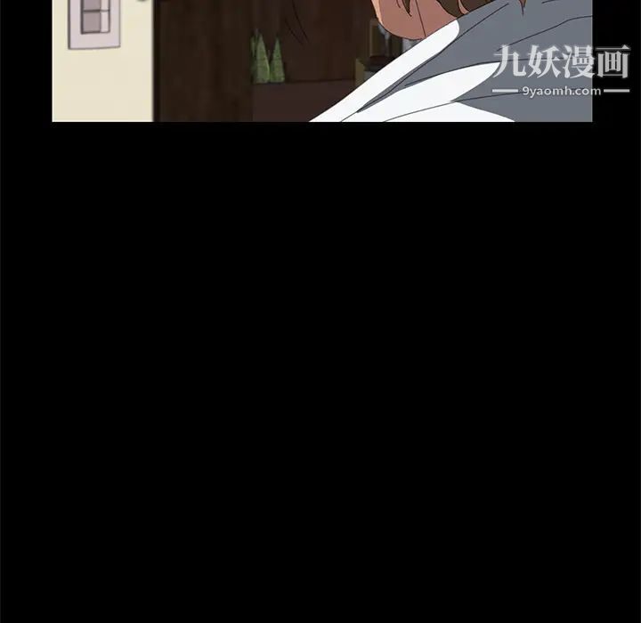 《15分钟》漫画 第10话