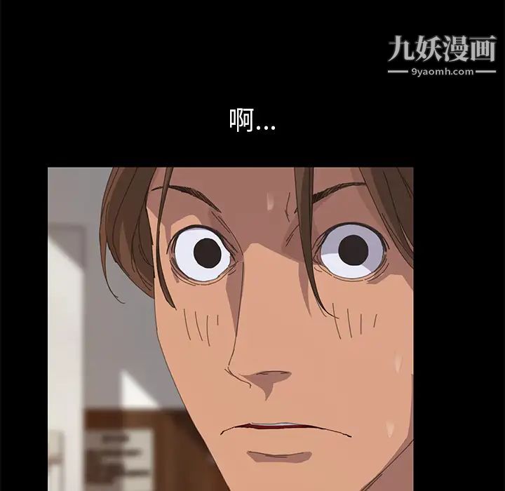 《15分钟》漫画 第10话