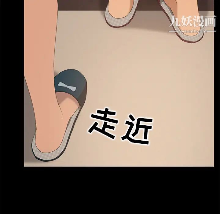 《15分钟》漫画 第10话