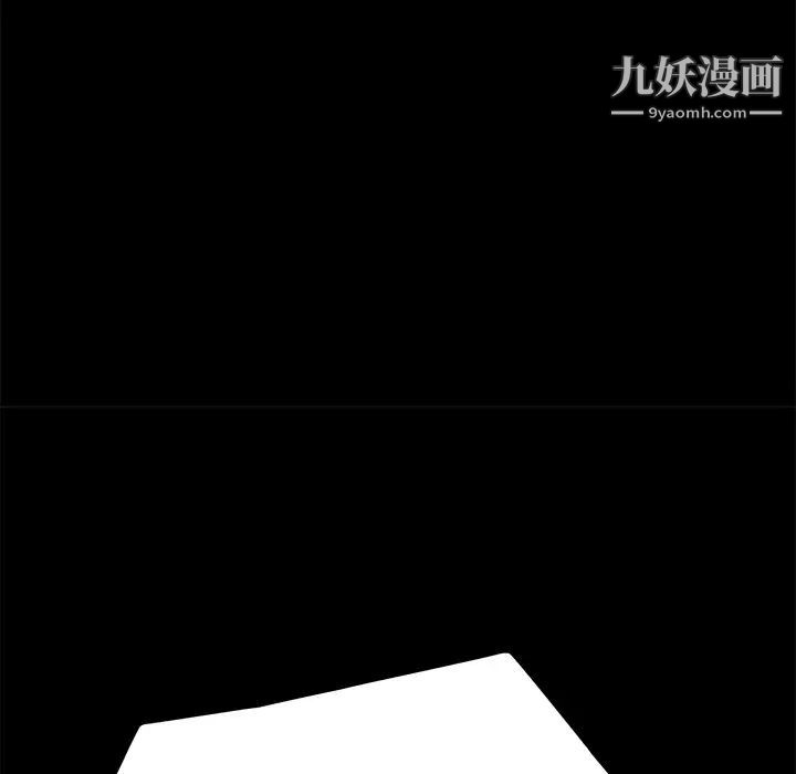 《15分钟》漫画 第10话