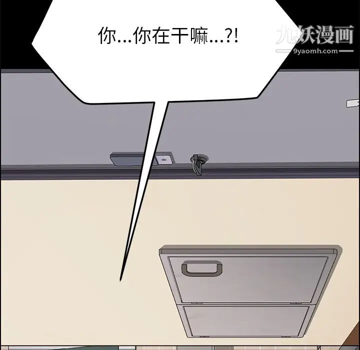 《15分钟》漫画 第10话
