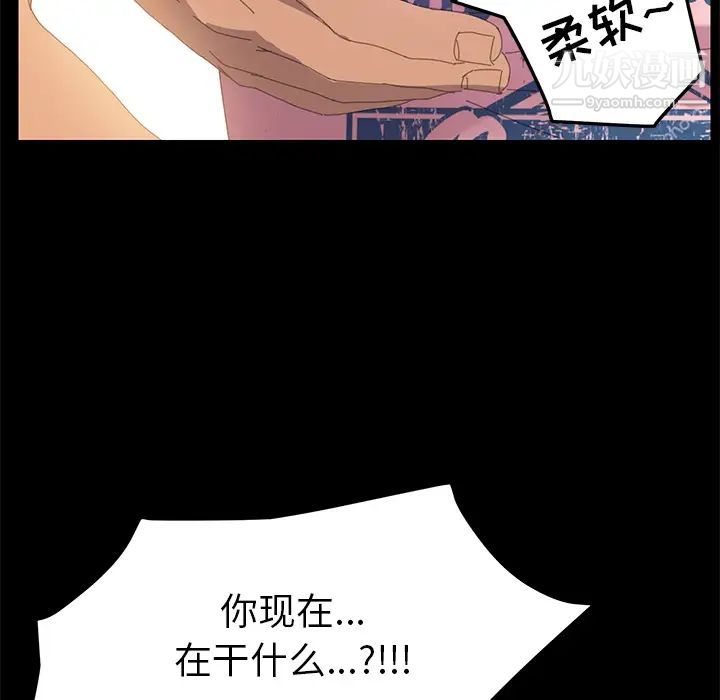 《15分钟》漫画 第10话