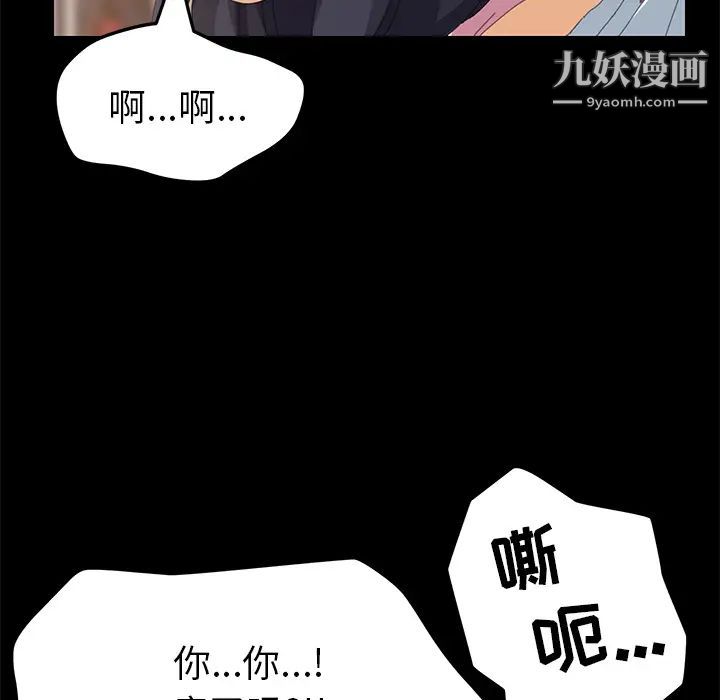 《15分钟》漫画 第10话