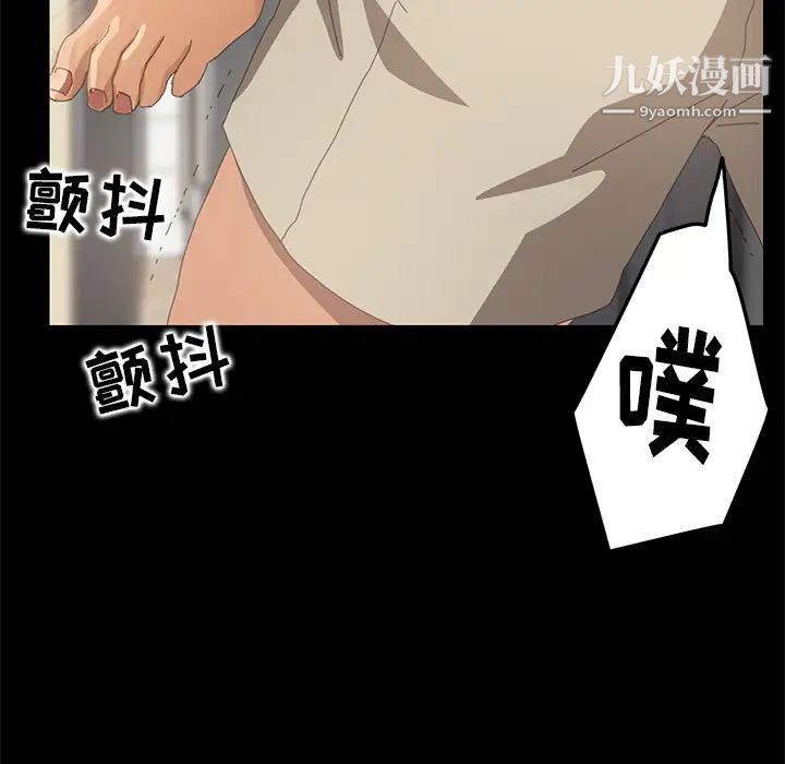 《15分钟》漫画 第10话