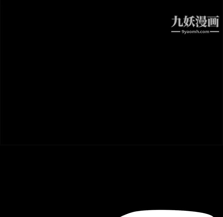 《15分钟》漫画 第10话