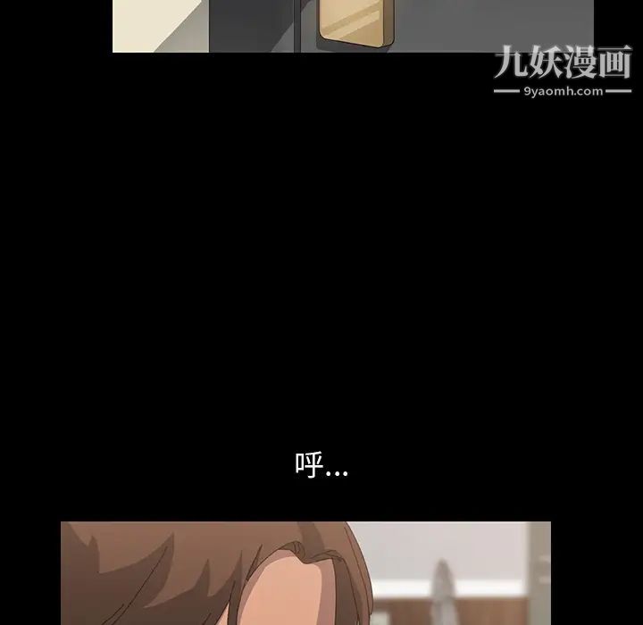《15分钟》漫画 第10话