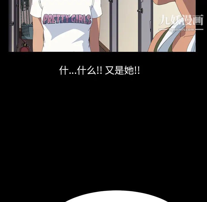 《15分钟》漫画 第10话
