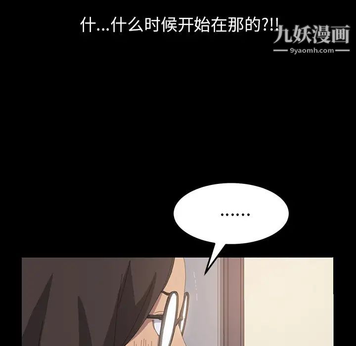 《15分钟》漫画 第10话