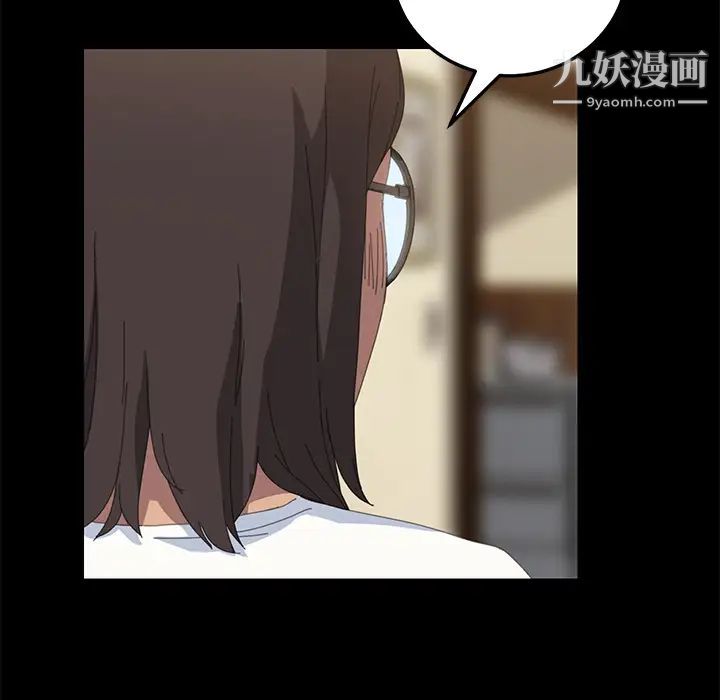 《15分钟》漫画 第10话