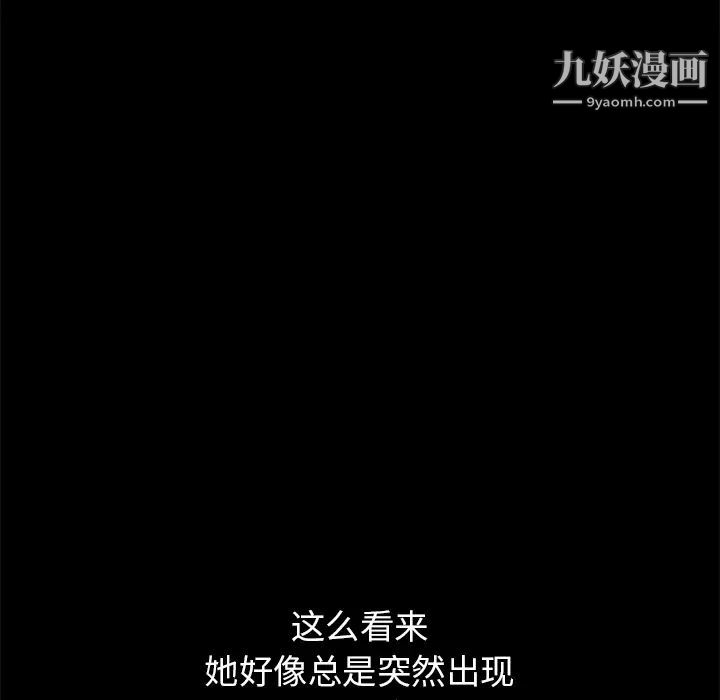 《15分钟》漫画 第10话